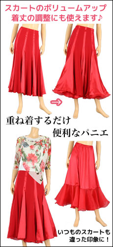 社交ダンス衣装・ドレスの販売 インスピレーション・ルンバ / 裾パイピング☆花柄プリントミニスカート