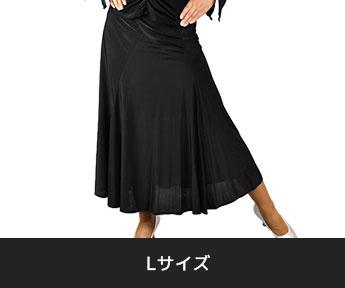 社交ダンス衣装・ドレスの販売 インスピレーション・ルンバ / スカート 