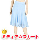 豪華ストーン付き!メッシュデザインミディアムスカート