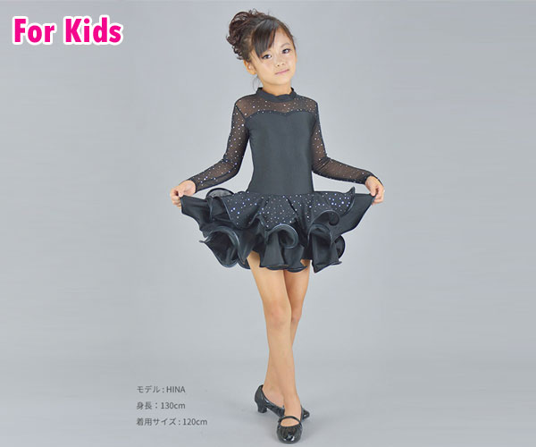 Kids!社交ダンス☆スパンコールジュニアラテンドレス～120cm