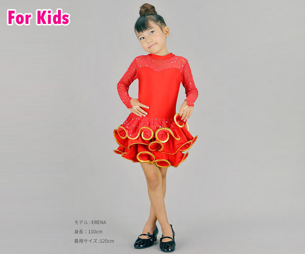 Kids!社交ダンス☆スパンコールジュニアラテンドレス～140cm